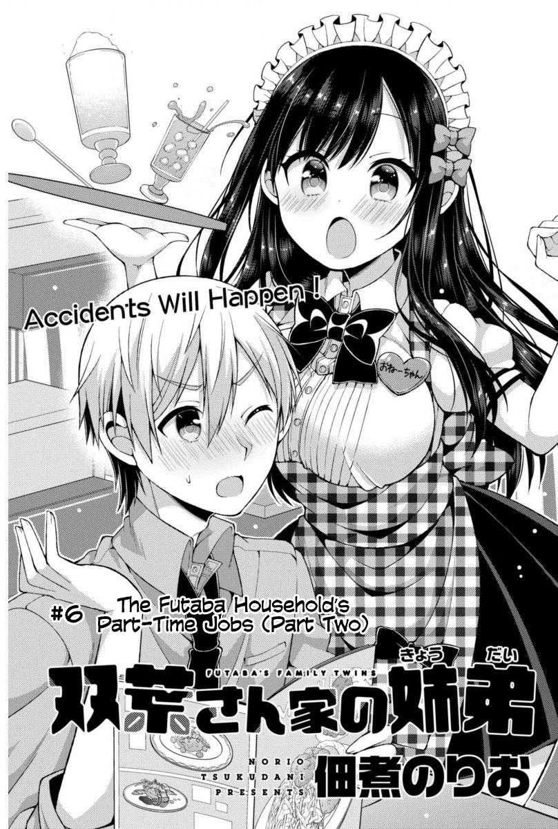 Futaba-san Chi no Kyoudai Chapter 6 page 1 - Chapter 6: The Futaba Household's Part-Time Jobs (2)