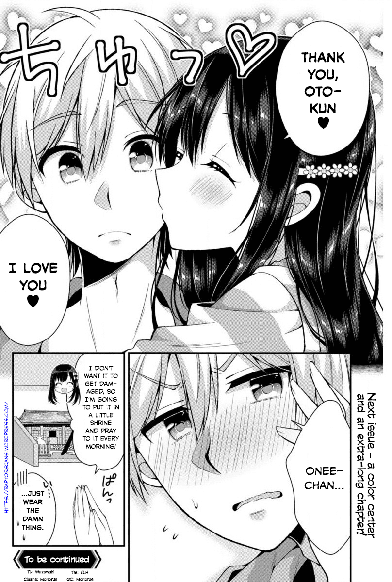 Futaba-san Chi no Kyoudai Chapter 6 page 12 - Chapter 6: The Futaba Household's Part-Time Jobs (2)
