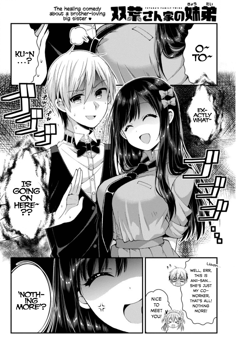 Futaba-san Chi no Kyoudai Chapter 6 page 2 - Chapter 6: The Futaba Household's Part-Time Jobs (2)