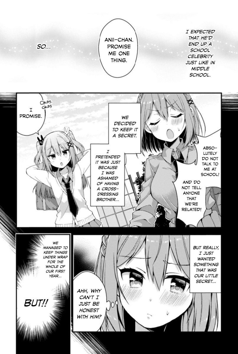 Futaba-san Chi no Kyoudai Chapter 7 page 13 - Chapter 7: The Ninomiya Household's Circumstances