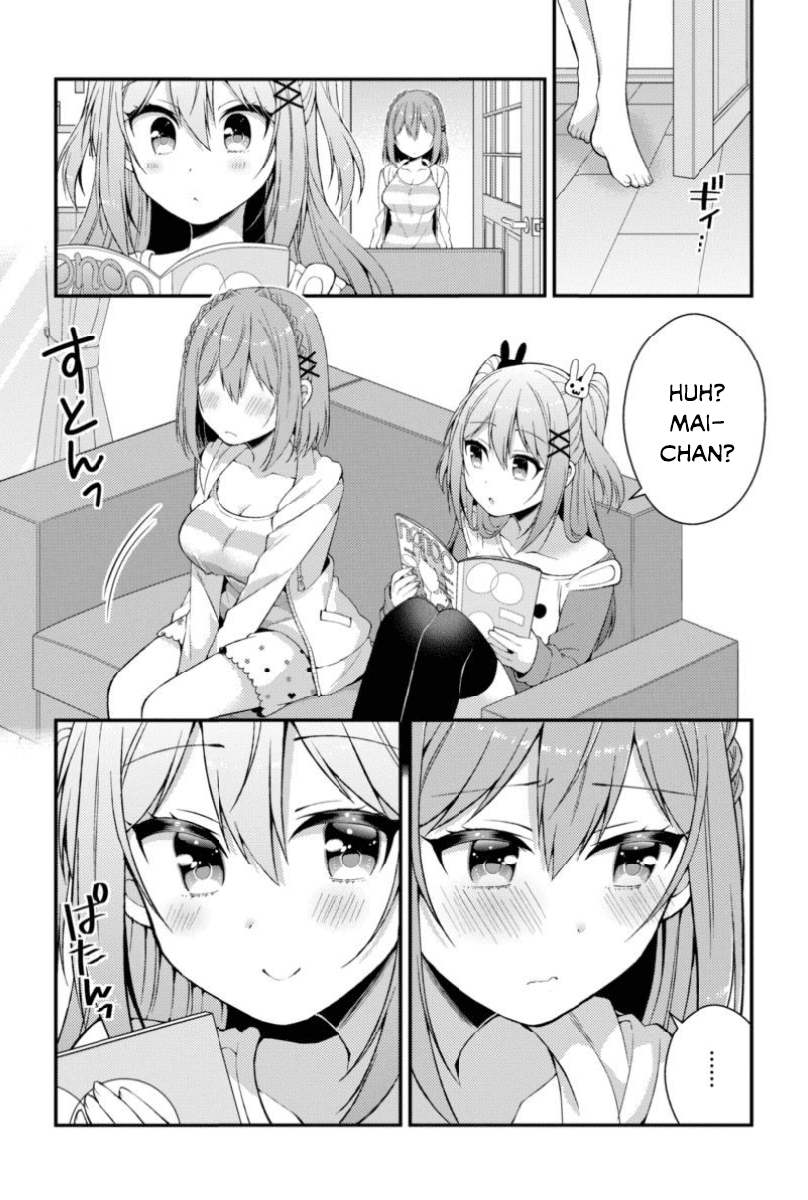 Futaba-san Chi no Kyoudai Chapter 7 page 15 - Chapter 7: The Ninomiya Household's Circumstances