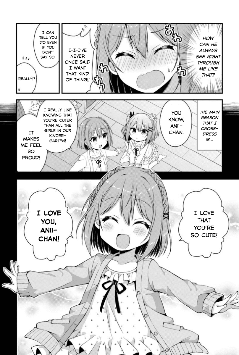 Futaba-san Chi no Kyoudai Chapter 7 page 17 - Chapter 7: The Ninomiya Household's Circumstances