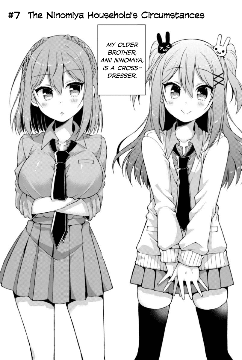 Futaba-san Chi no Kyoudai Chapter 7 page 2 - Chapter 7: The Ninomiya Household's Circumstances