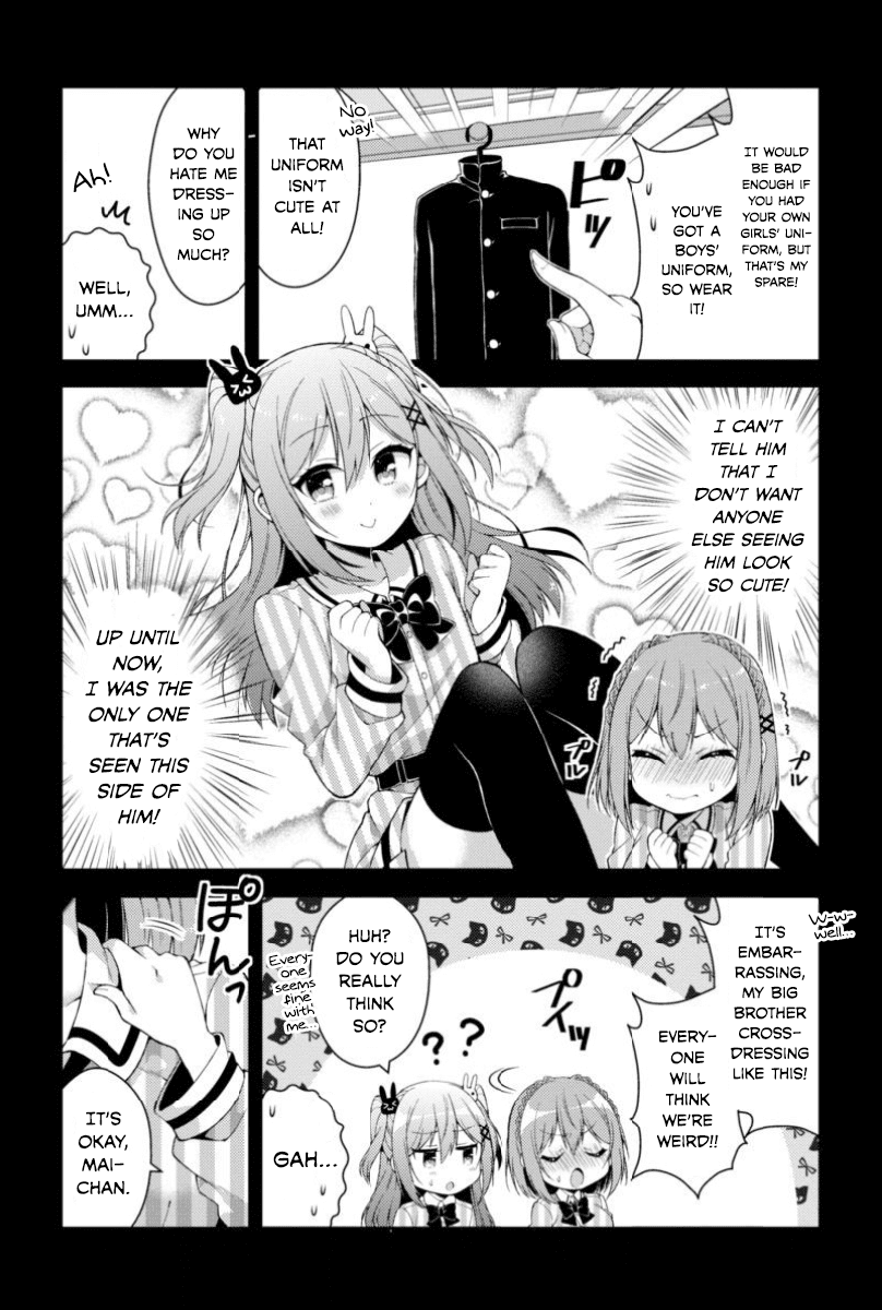 Futaba-san Chi no Kyoudai Chapter 7 page 8 - Chapter 7: The Ninomiya Household's Circumstances