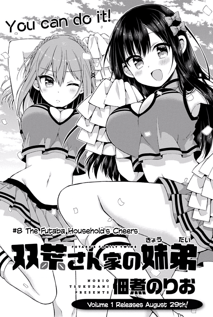 Futaba-san Chi no Kyoudai Chapter 8 page 1 - Chapter 8: The Futaba Household's Cheers