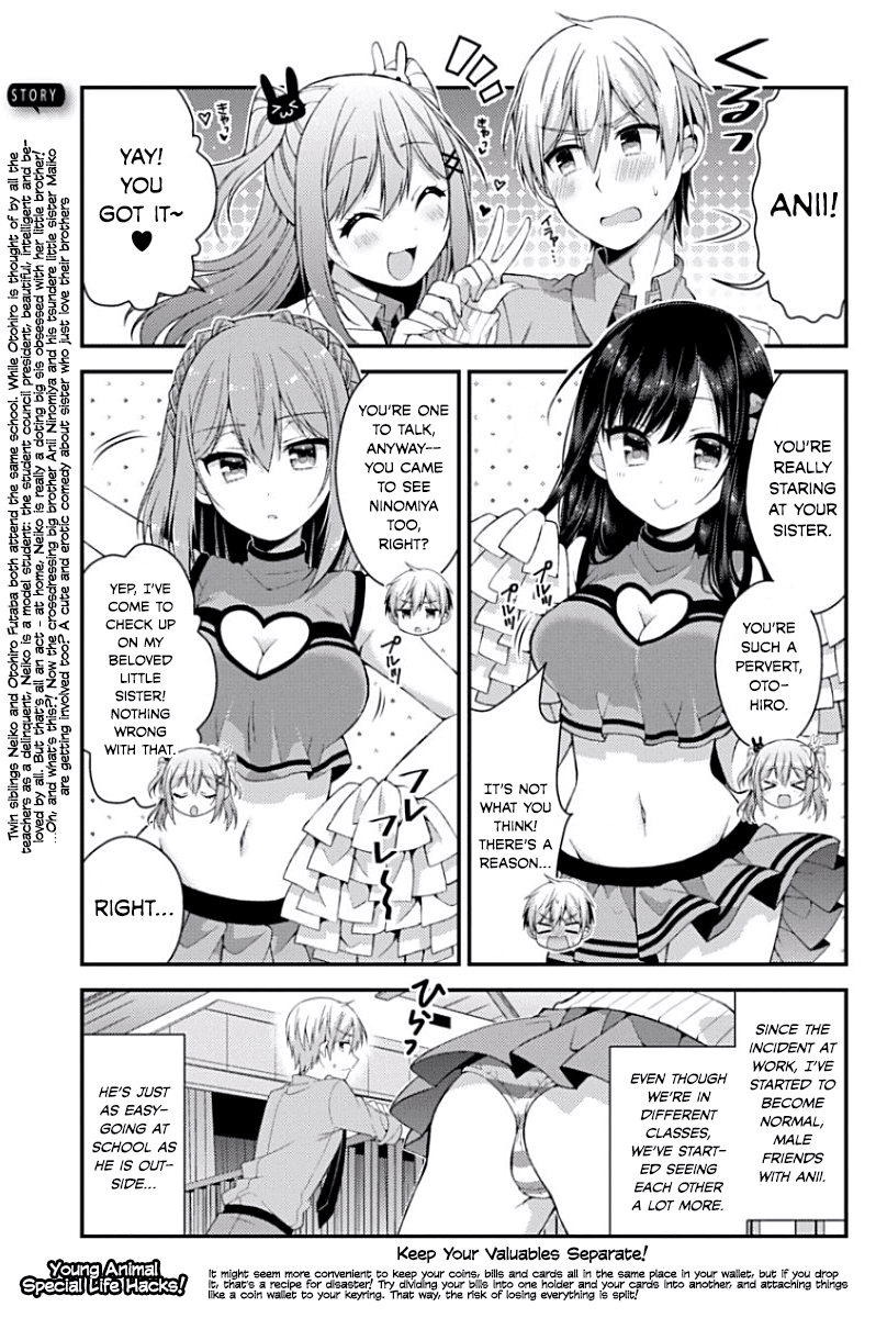 Futaba-san Chi no Kyoudai Chapter 8 page 3 - Chapter 8: The Futaba Household's Cheers