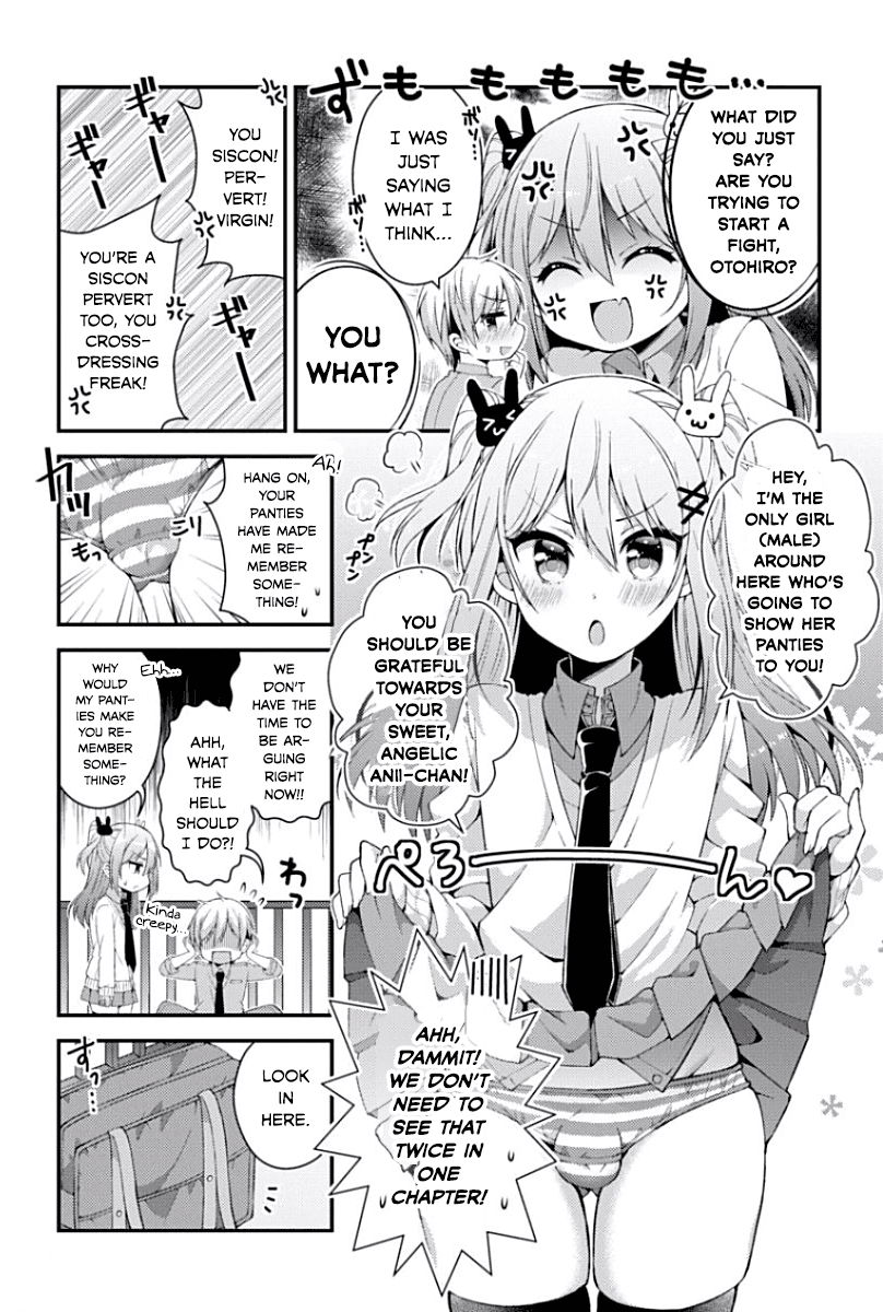 Futaba-san Chi no Kyoudai Chapter 8 page 7 - Chapter 8: The Futaba Household's Cheers