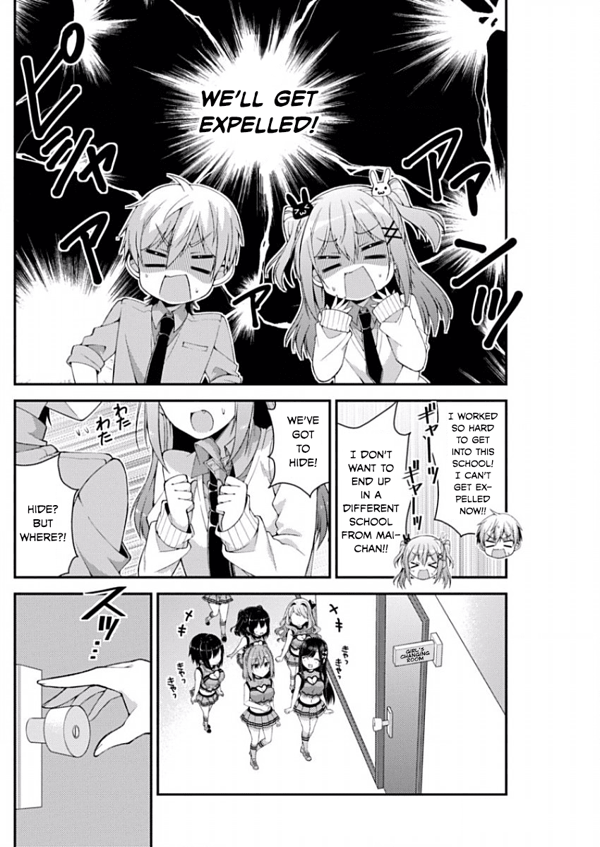 Futaba-san Chi no Kyoudai Chapter 9 page 4 - Chapter 9: The Futaba Household's Secret Paradise