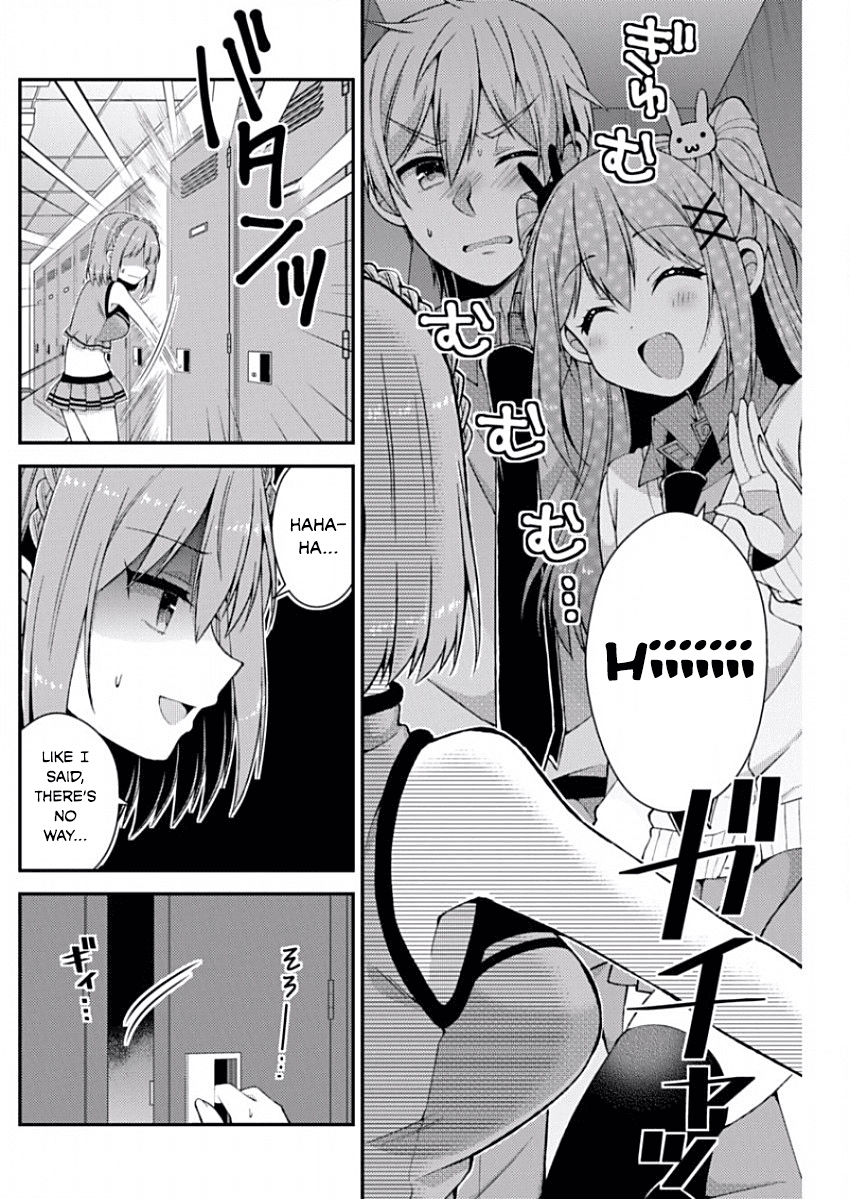 Futaba-san Chi no Kyoudai Chapter 9 page 6 - Chapter 9: The Futaba Household's Secret Paradise