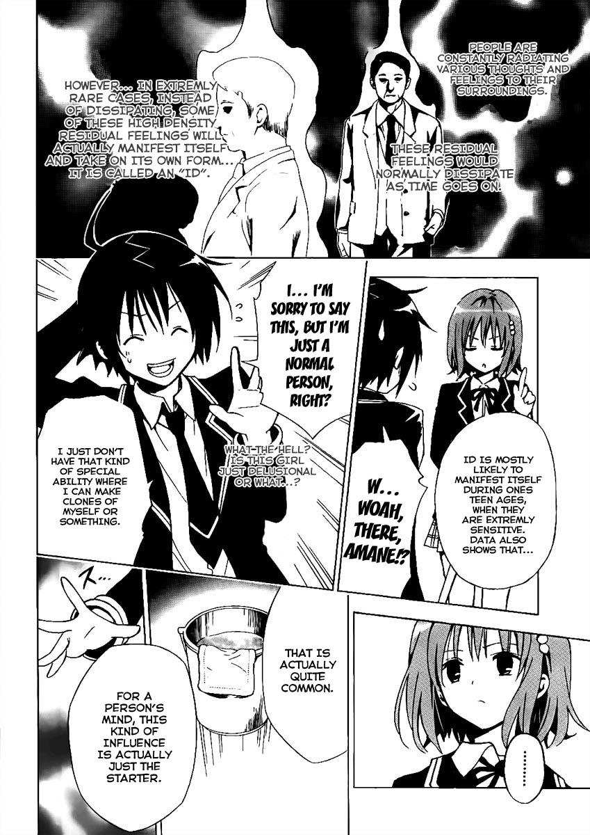 Futagami Double Chapter 0.2 page 12 - Chapter 0 v2 : One-Shot