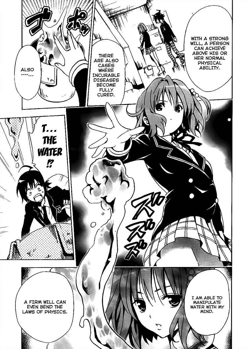 Futagami Double Chapter 0.2 page 13 - Chapter 0 v2 : One-Shot