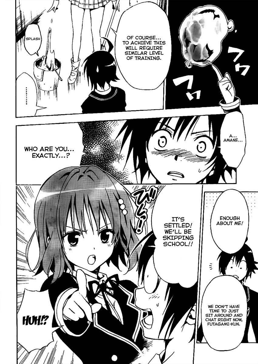 Futagami Double Chapter 0.2 page 14 - Chapter 0 v2 : One-Shot