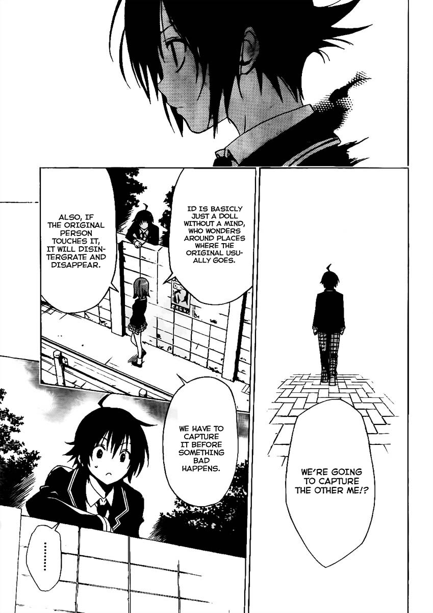 Futagami Double Chapter 0.2 page 15 - Chapter 0 v2 : One-Shot
