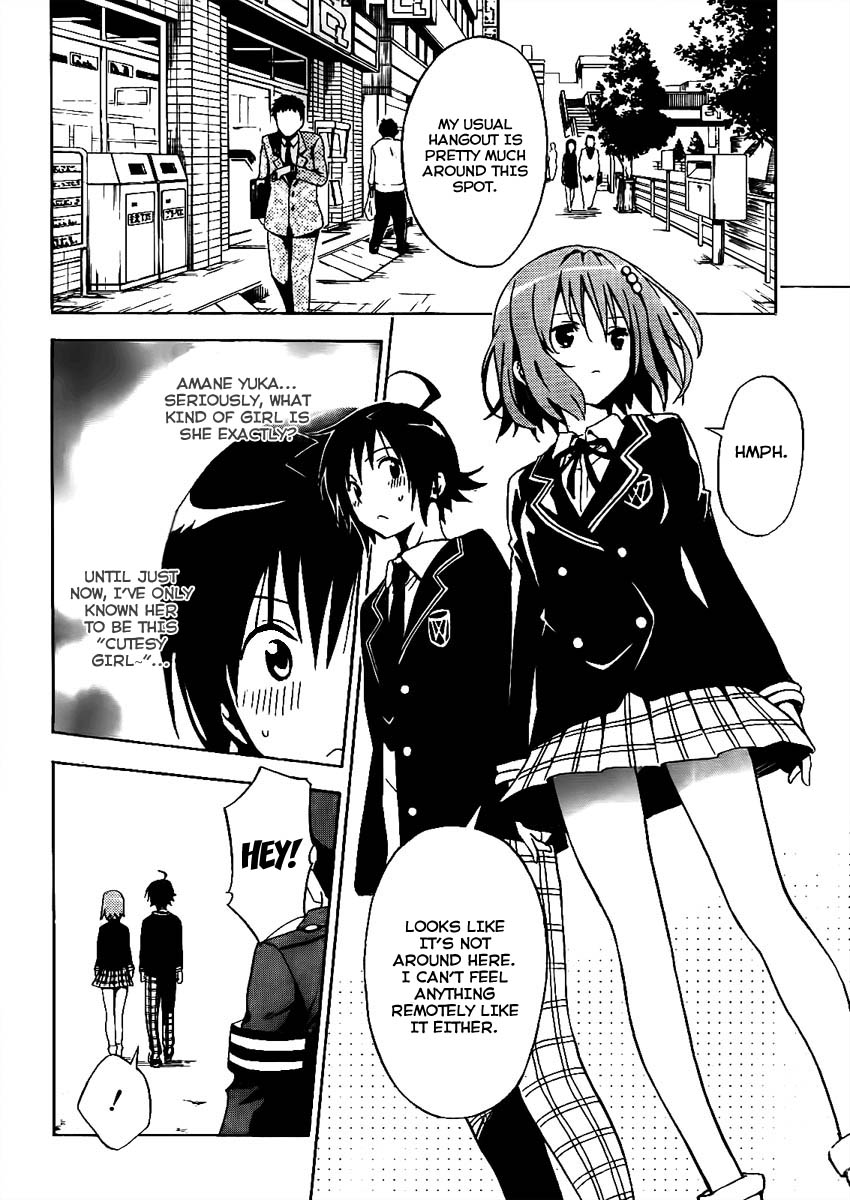 Futagami Double Chapter 0.2 page 16 - Chapter 0 v2 : One-Shot