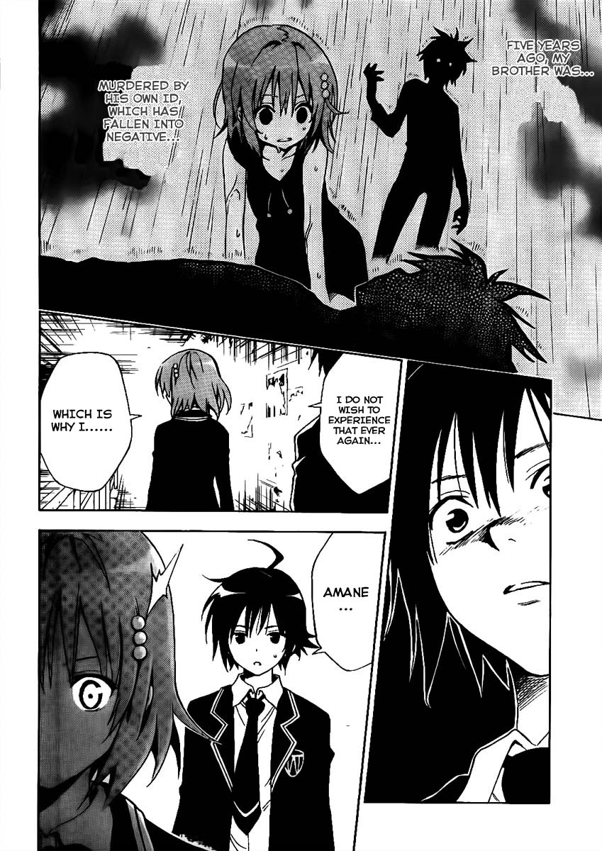 Futagami Double Chapter 0.2 page 20 - Chapter 0 v2 : One-Shot