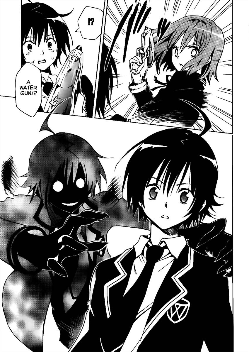 Futagami Double Chapter 0.2 page 21 - Chapter 0 v2 : One-Shot
