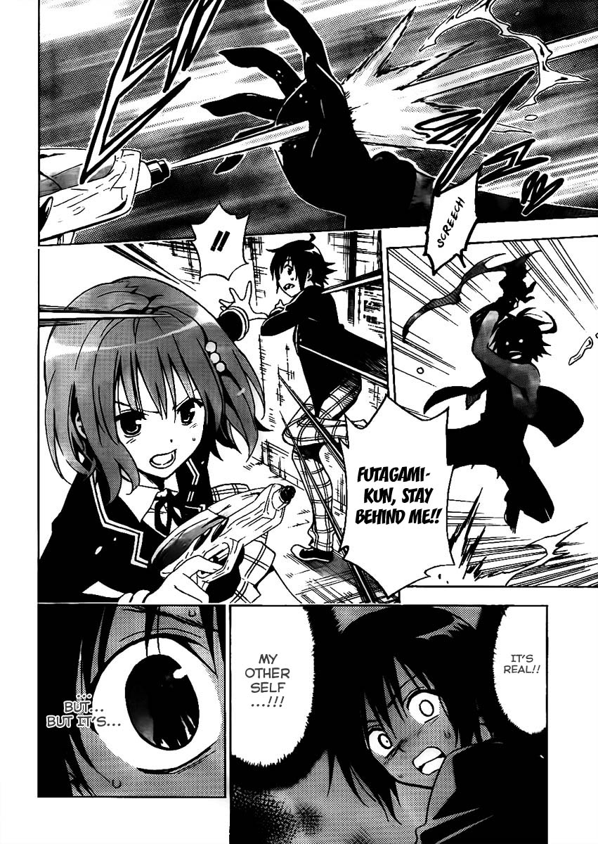 Futagami Double Chapter 0.2 page 22 - Chapter 0 v2 : One-Shot