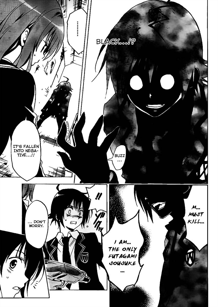 Futagami Double Chapter 0.2 page 23 - Chapter 0 v2 : One-Shot
