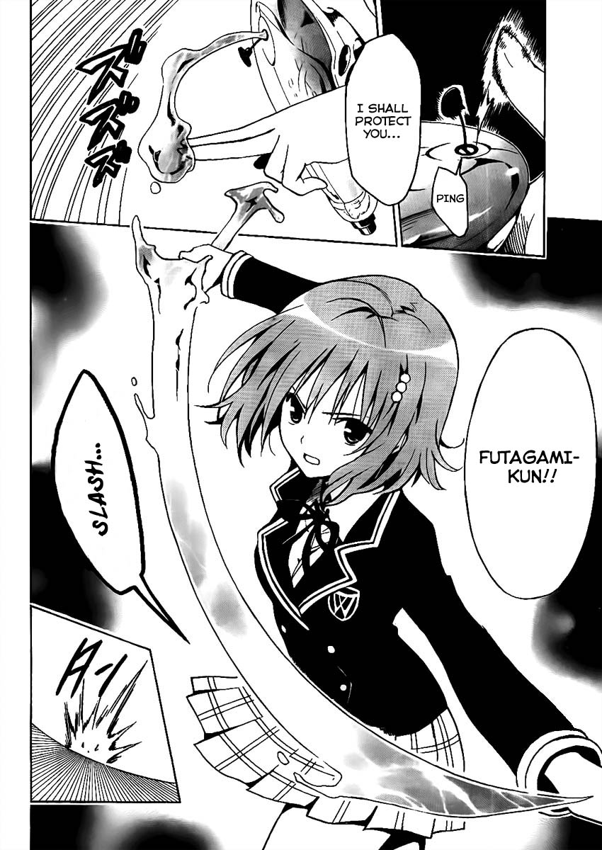 Futagami Double Chapter 0.2 page 24 - Chapter 0 v2 : One-Shot