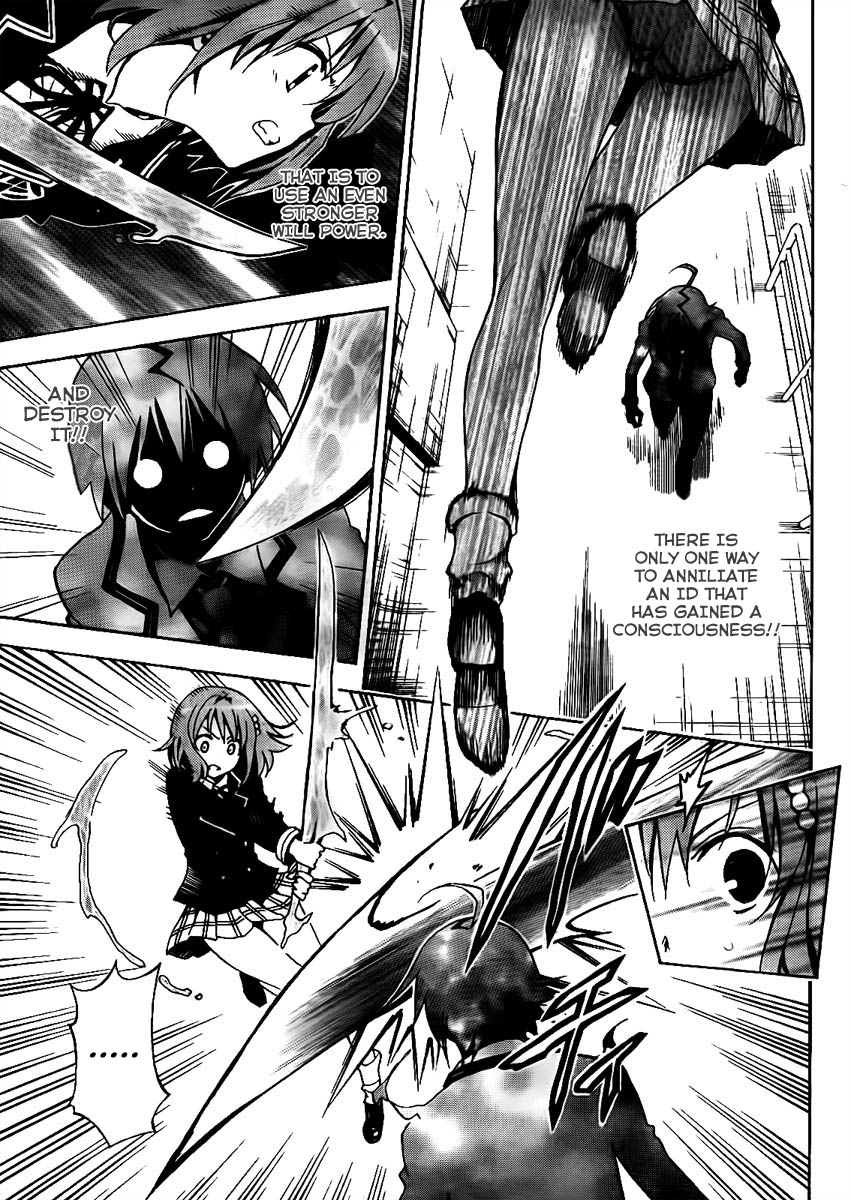 Futagami Double Chapter 0.2 page 25 - Chapter 0 v2 : One-Shot