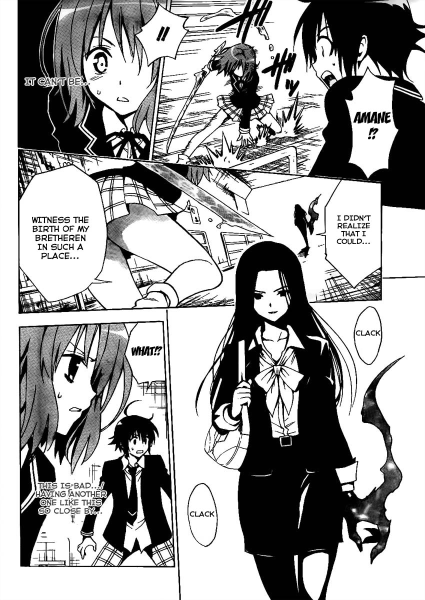 Futagami Double Chapter 0.2 page 26 - Chapter 0 v2 : One-Shot