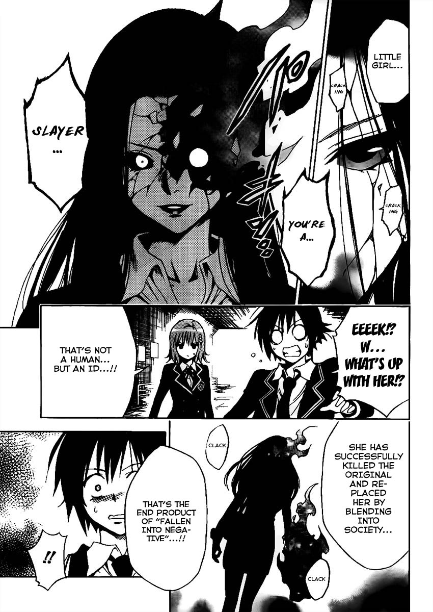 Futagami Double Chapter 0.2 page 27 - Chapter 0 v2 : One-Shot