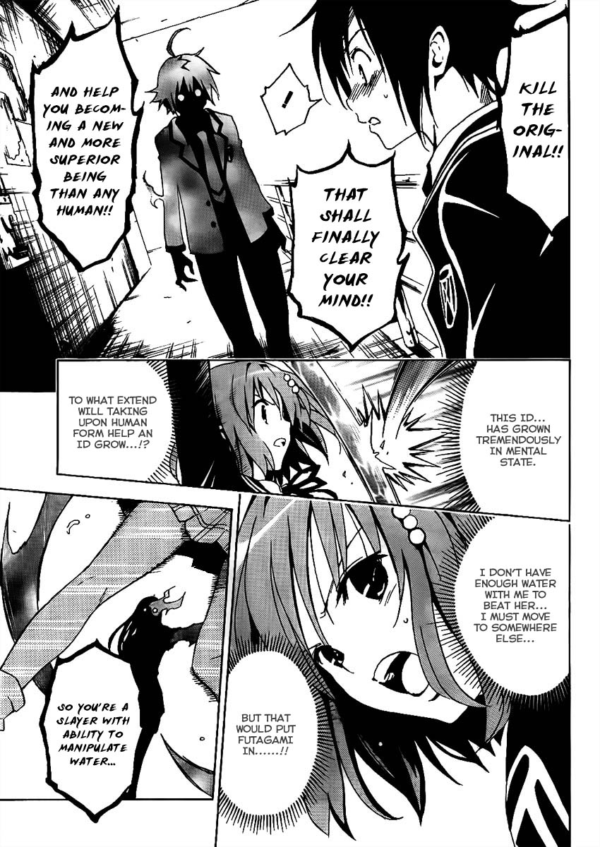 Futagami Double Chapter 0.2 page 29 - Chapter 0 v2 : One-Shot