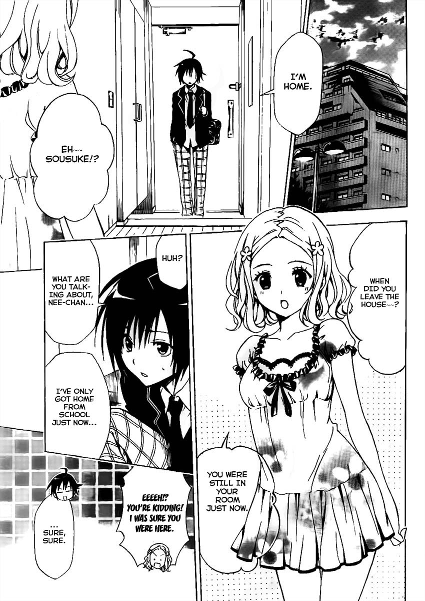 Futagami Double Chapter 0.2 page 3 - Chapter 0 v2 : One-Shot
