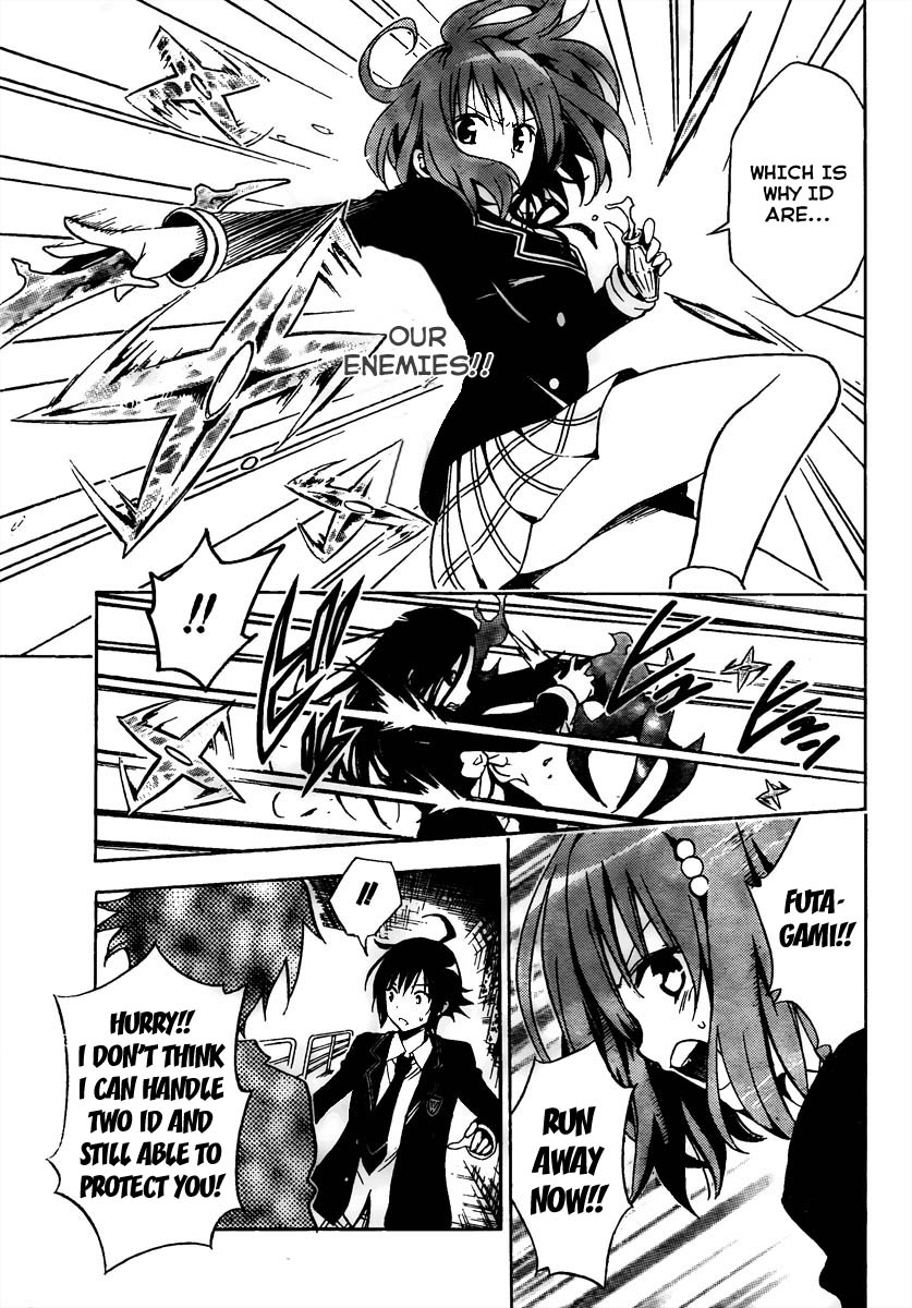 Futagami Double Chapter 0.2 page 31 - Chapter 0 v2 : One-Shot
