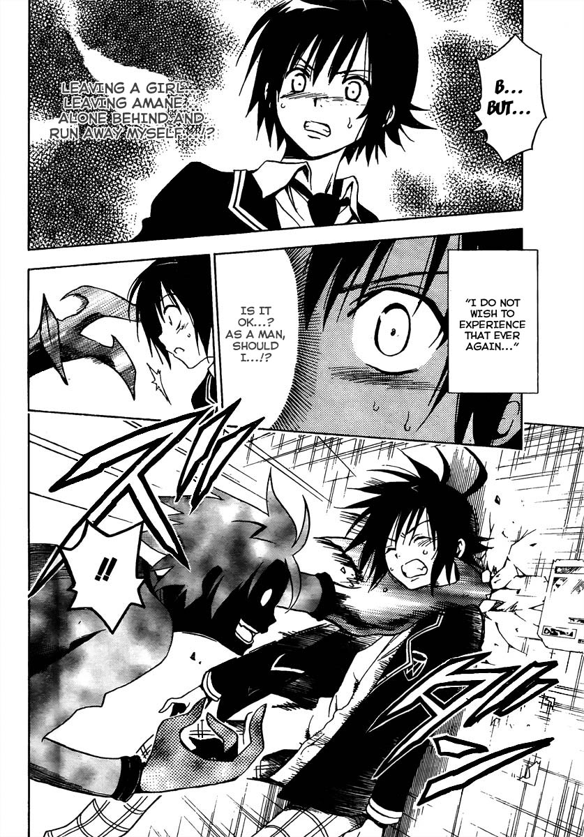 Futagami Double Chapter 0.2 page 32 - Chapter 0 v2 : One-Shot