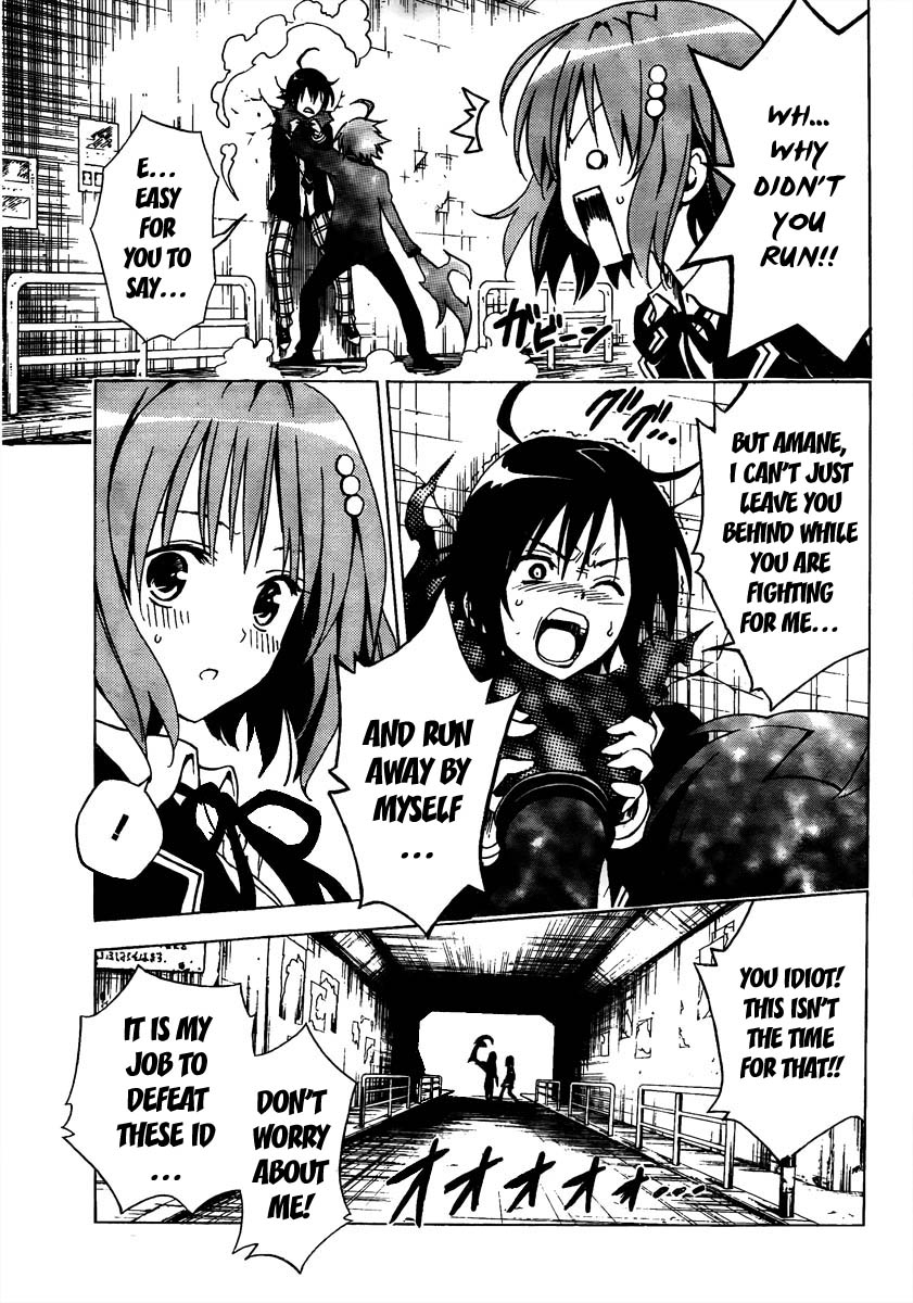 Futagami Double Chapter 0.2 page 33 - Chapter 0 v2 : One-Shot