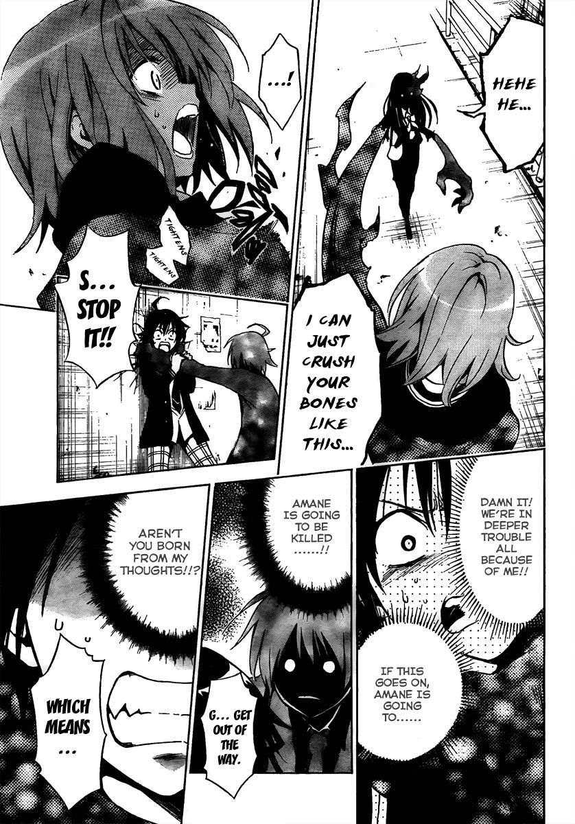 Futagami Double Chapter 0.2 page 35 - Chapter 0 v2 : One-Shot