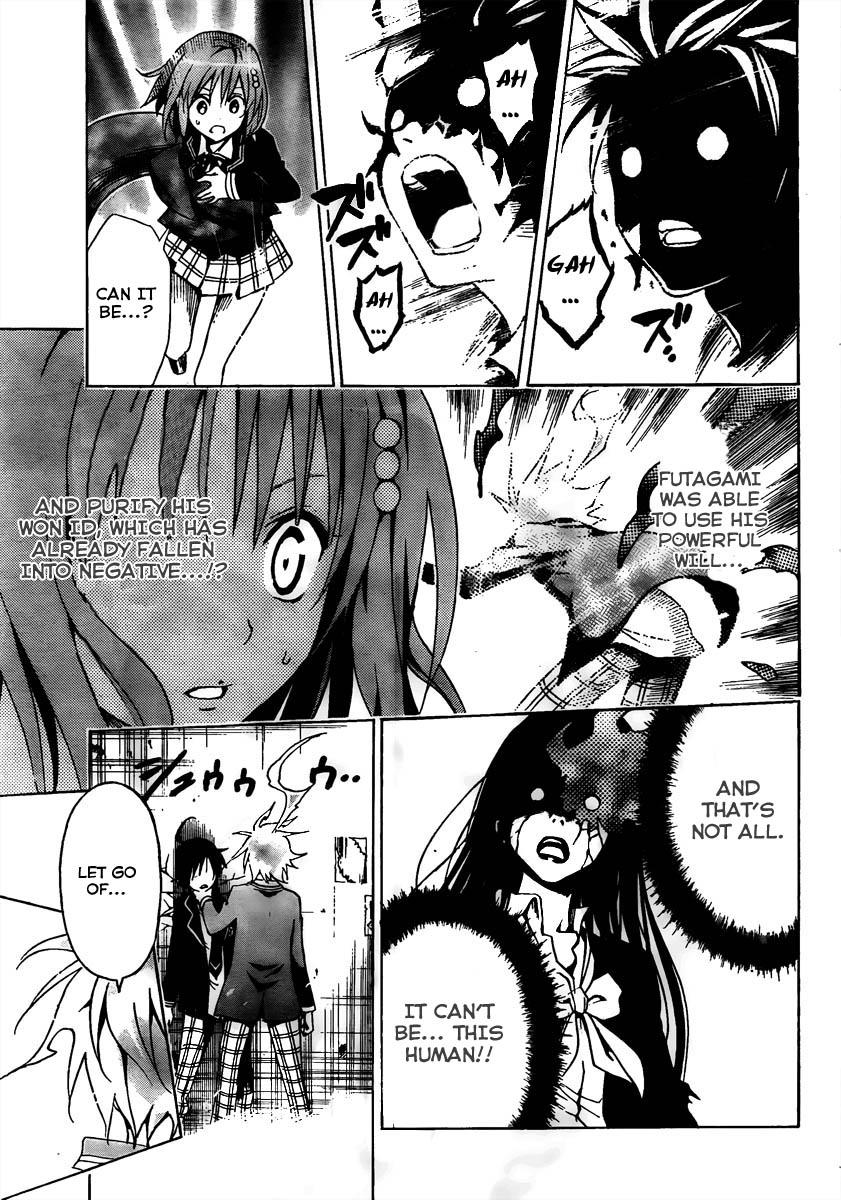 Futagami Double Chapter 0.2 page 37 - Chapter 0 v2 : One-Shot