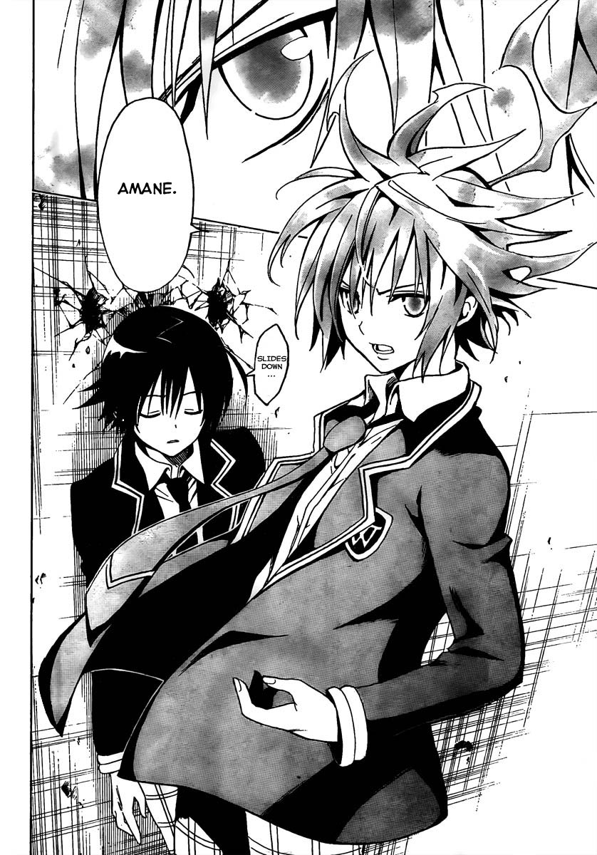 Futagami Double Chapter 0.2 page 38 - Chapter 0 v2 : One-Shot