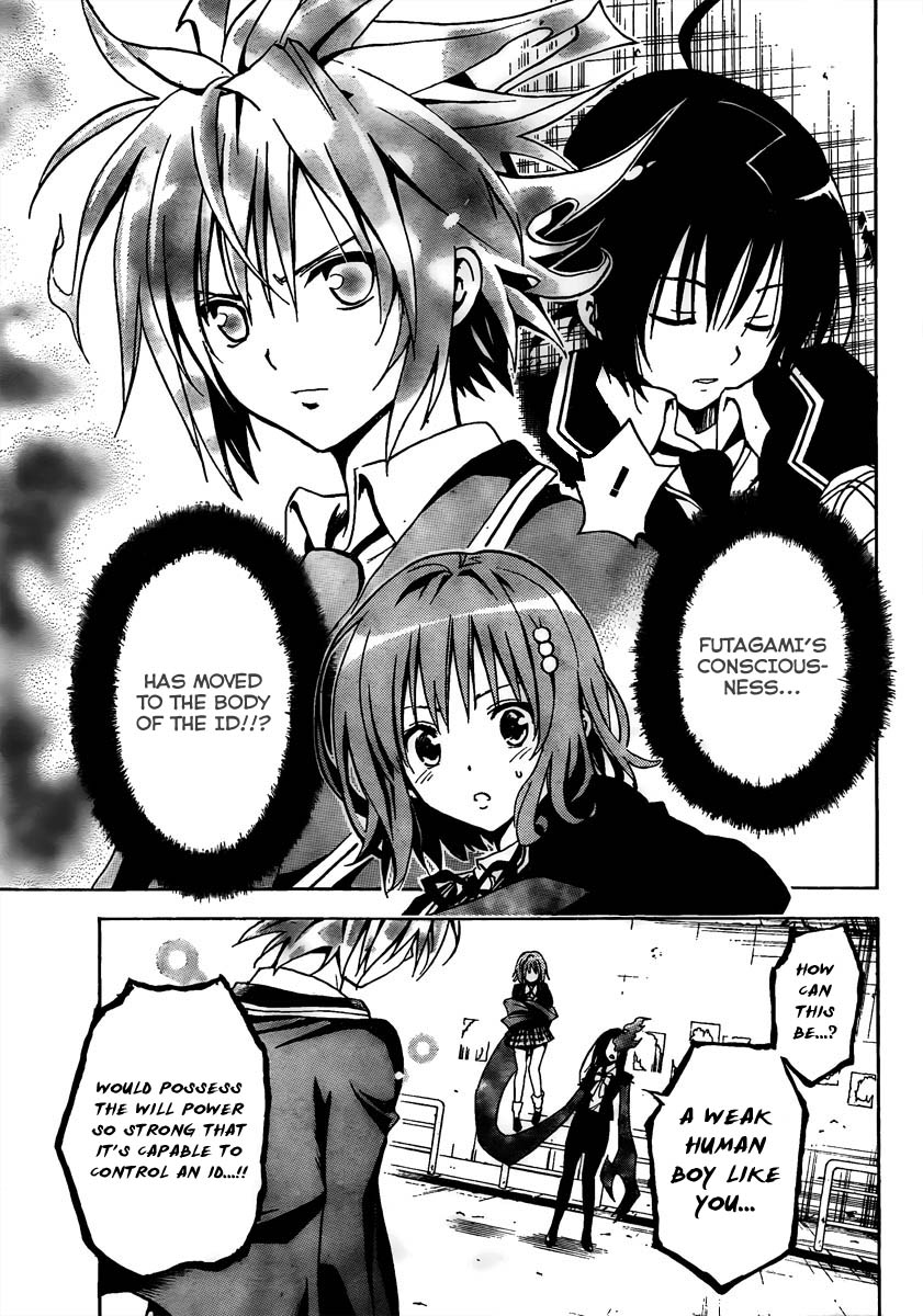 Futagami Double Chapter 0.2 page 39 - Chapter 0 v2 : One-Shot