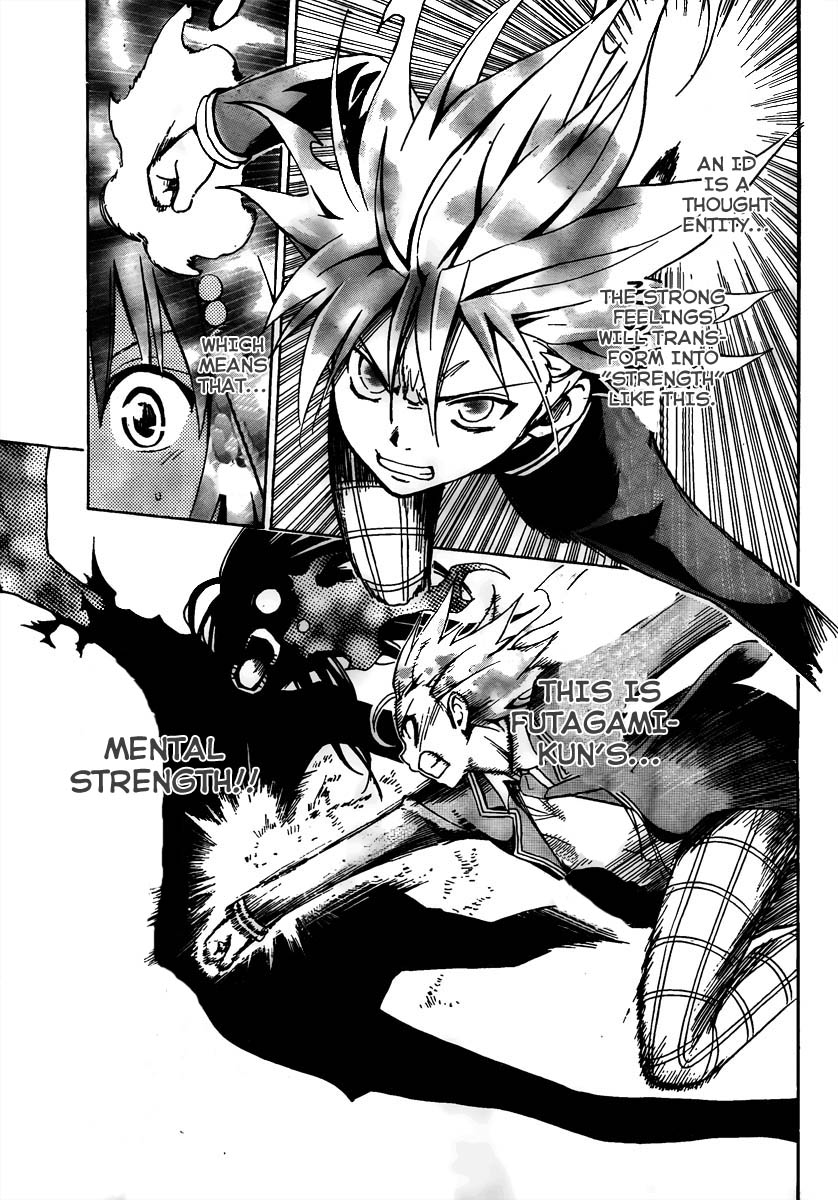 Futagami Double Chapter 0.2 page 41 - Chapter 0 v2 : One-Shot