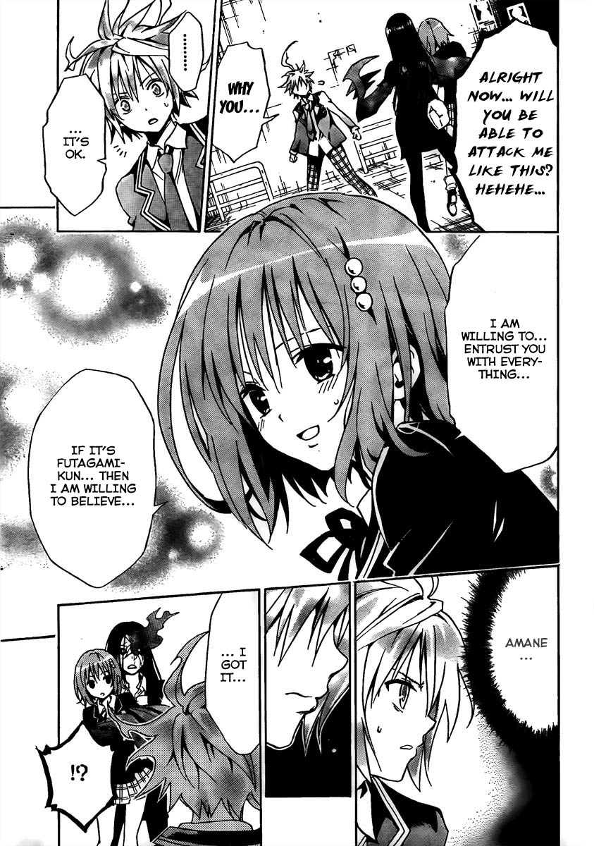 Futagami Double Chapter 0.2 page 43 - Chapter 0 v2 : One-Shot