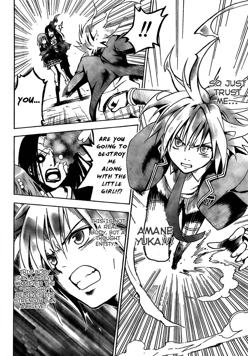Futagami Double Chapter 0.2 page 44 - Chapter 0 v2 : One-Shot