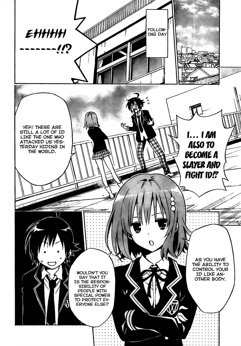 Futagami Double Chapter 0.2 page 48 - Chapter 0 v2 : One-Shot