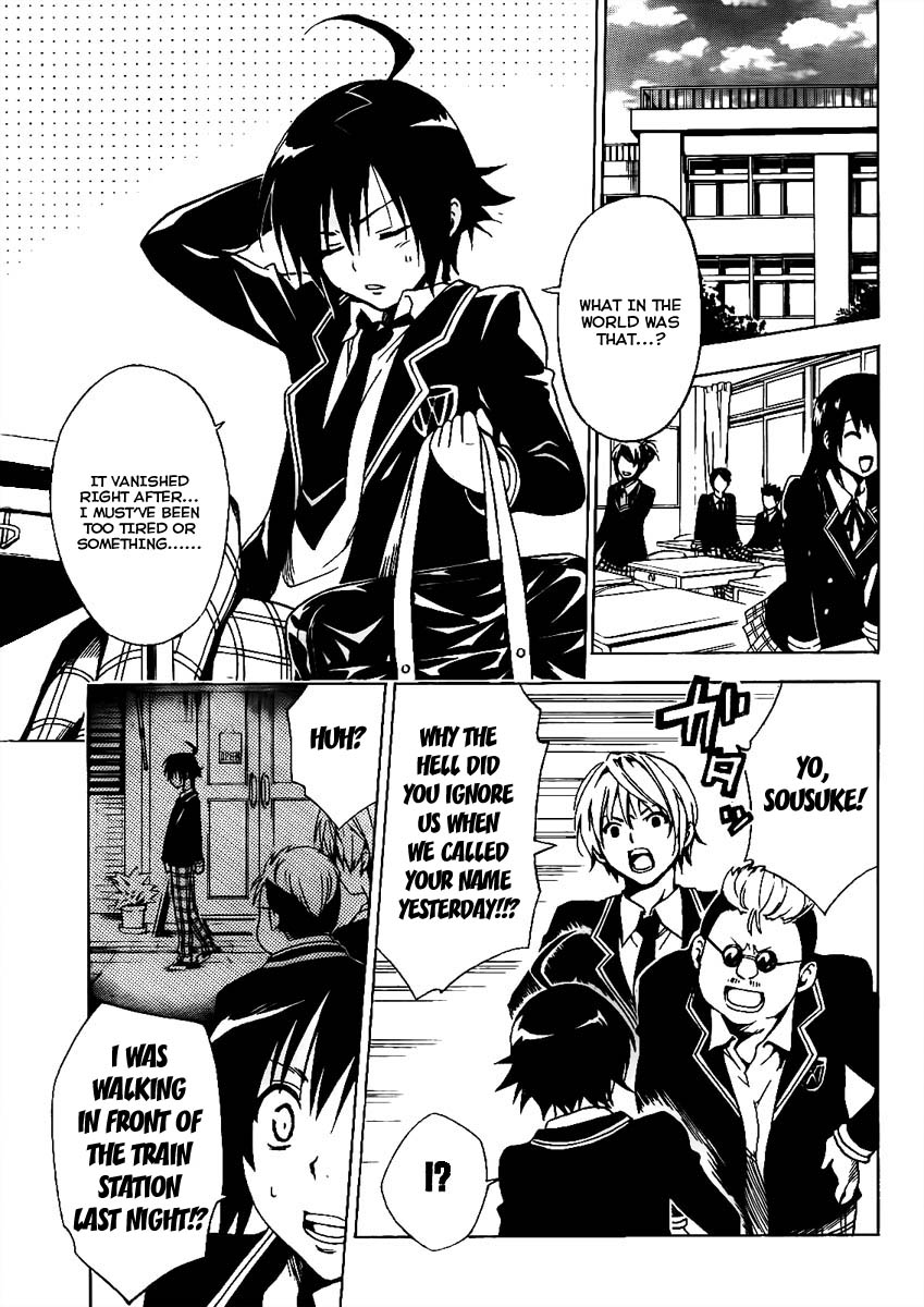 Futagami Double Chapter 0.2 page 5 - Chapter 0 v2 : One-Shot