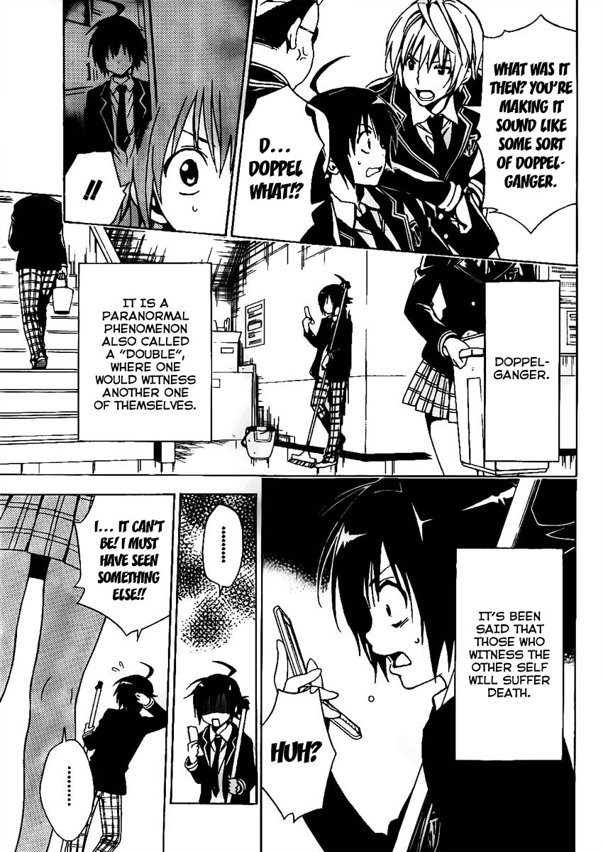 Futagami Double Chapter 0.2 page 7 - Chapter 0 v2 : One-Shot