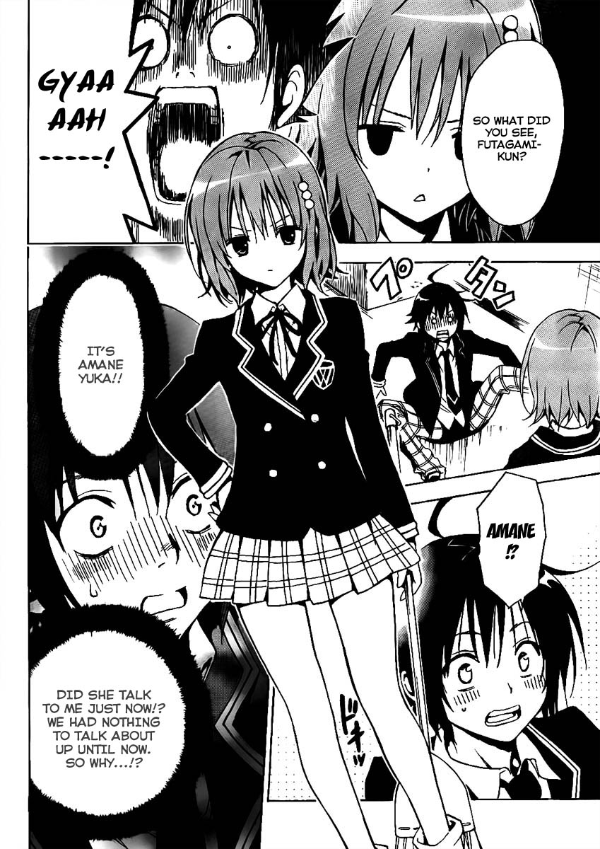 Futagami Double Chapter 0.2 page 8 - Chapter 0 v2 : One-Shot