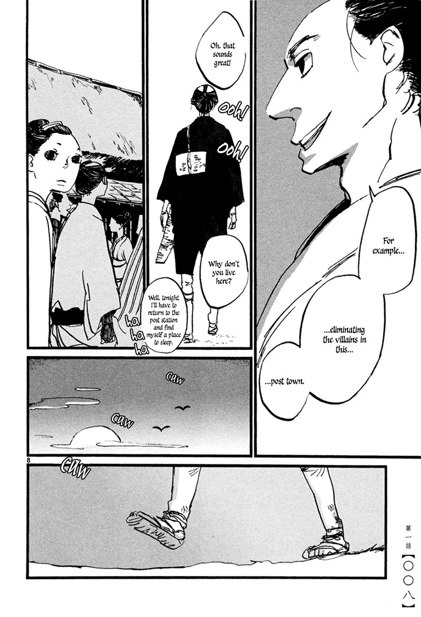 Futagashira Chapter 1 page 11 - Chapter 1