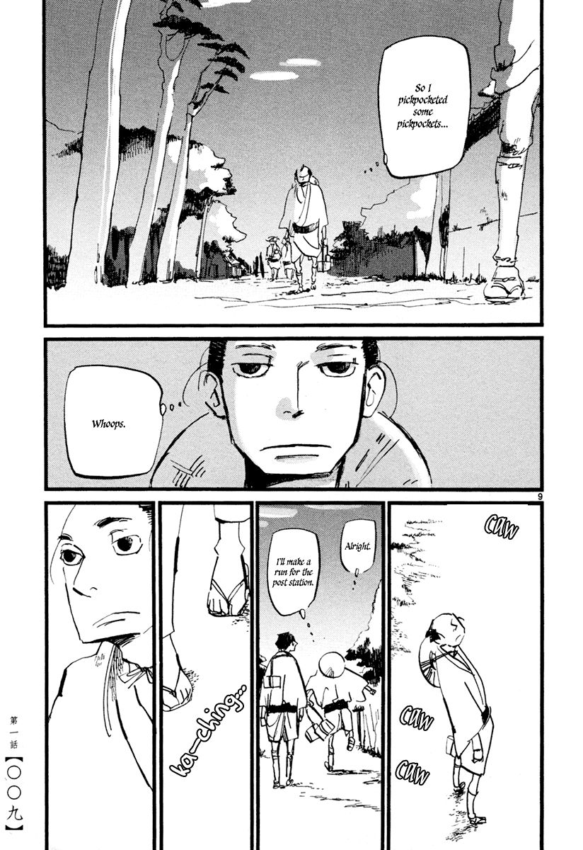 Futagashira Chapter 1 page 12 - Chapter 1