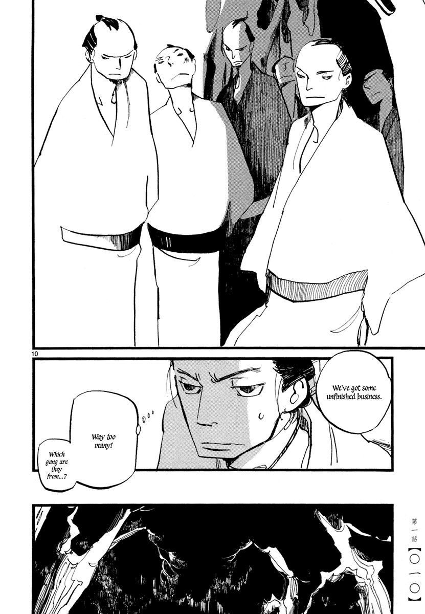 Futagashira Chapter 1 page 13 - Chapter 1