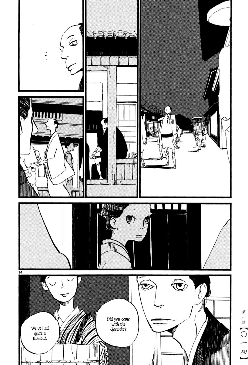 Futagashira Chapter 1 page 17 - Chapter 1