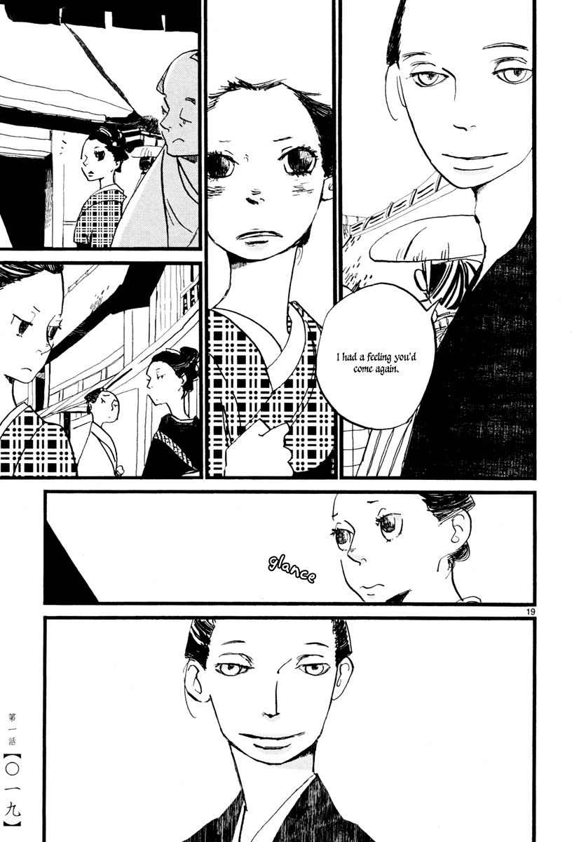 Futagashira Chapter 1 page 22 - Chapter 1