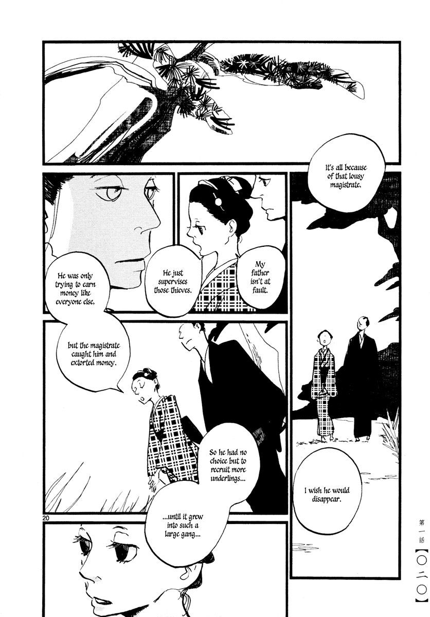 Futagashira Chapter 1 page 23 - Chapter 1