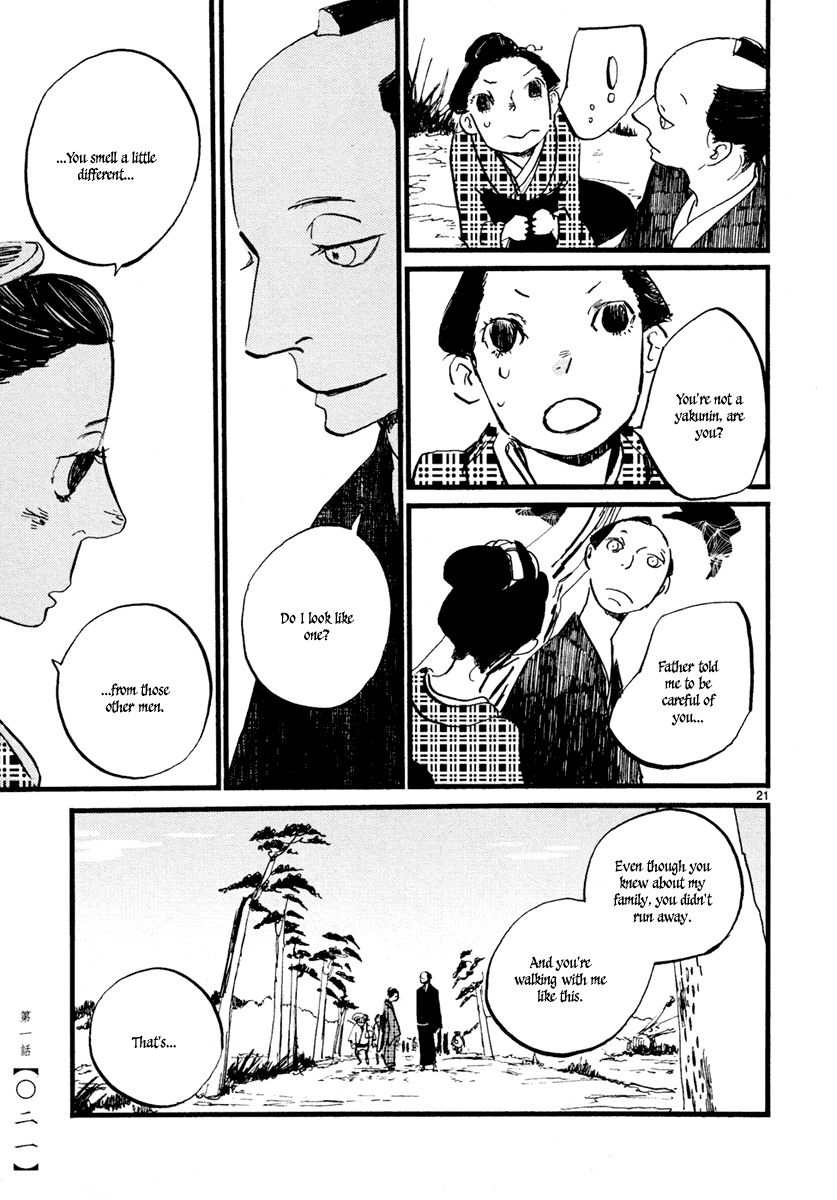 Futagashira Chapter 1 page 24 - Chapter 1