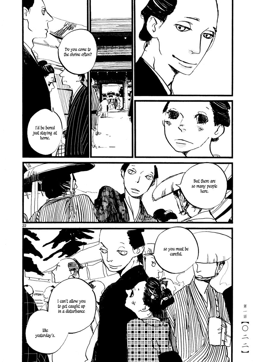 Futagashira Chapter 1 page 25 - Chapter 1